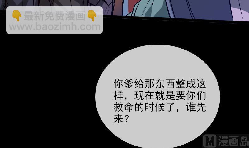 第35话 赵家人38