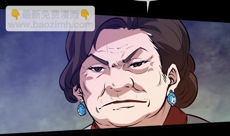 第35话 赵家人39