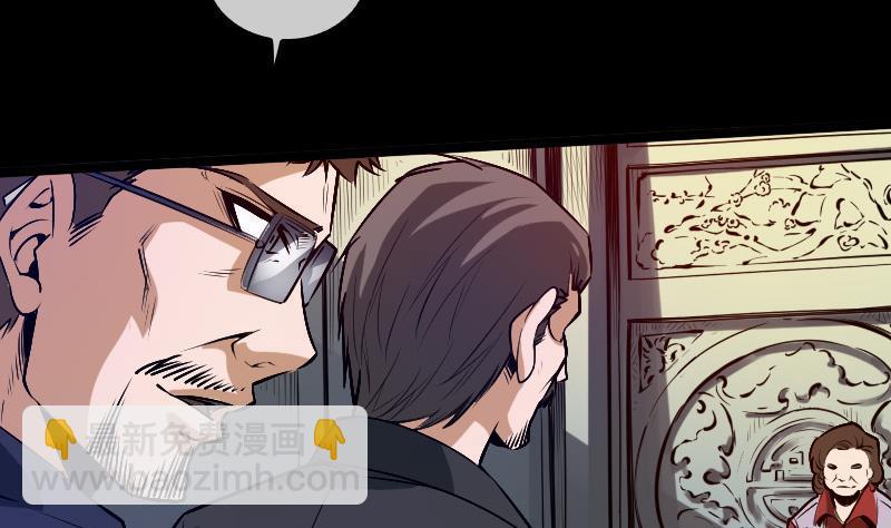 第35话 赵家人45