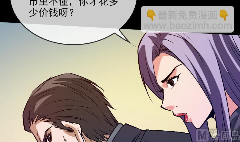 第35话 赵家人47
