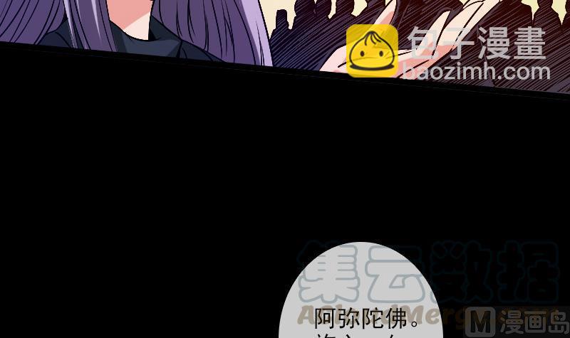第35话 赵家人54