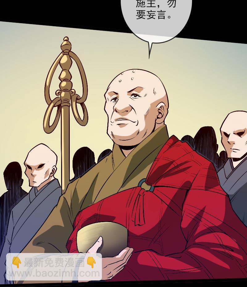 第35话 赵家人55