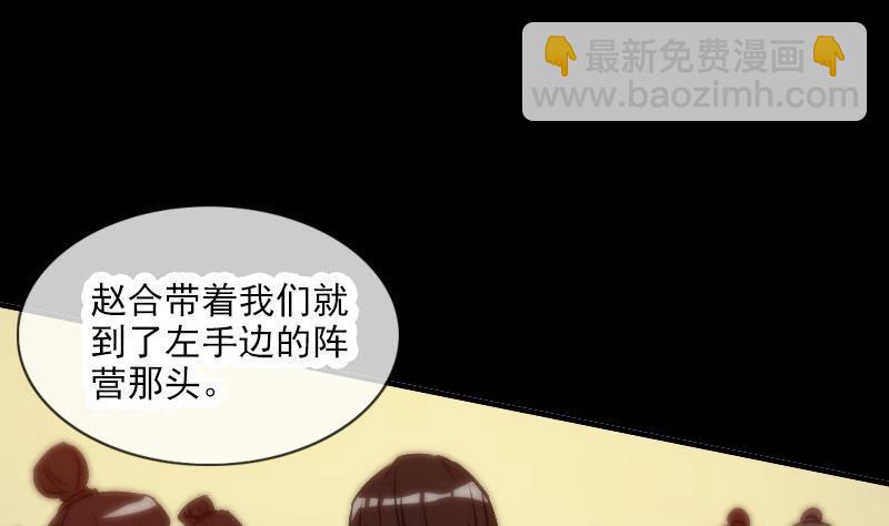 第35话 赵家人6