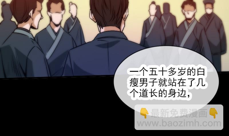 第35话 赵家人7