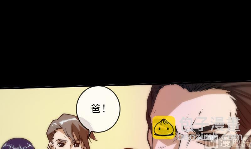第35话 赵家人8