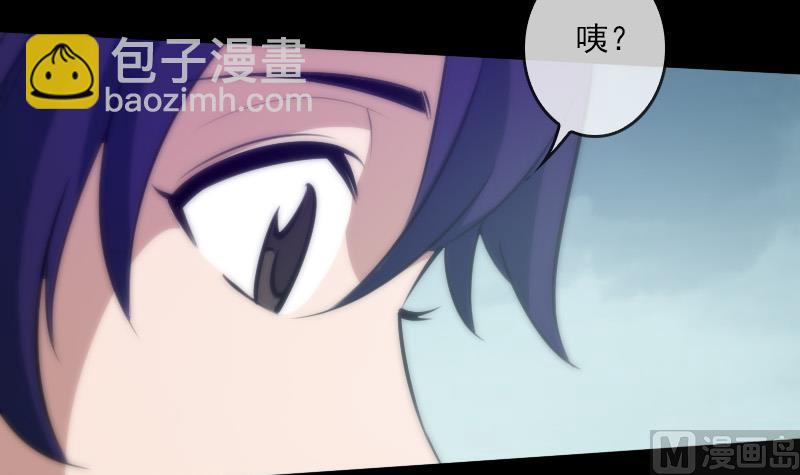 第37话 风水宝地14