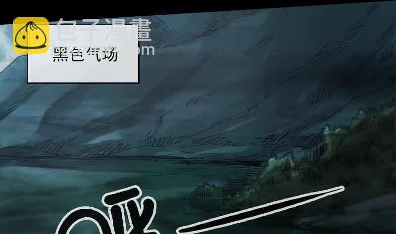 第37话 风水宝地16