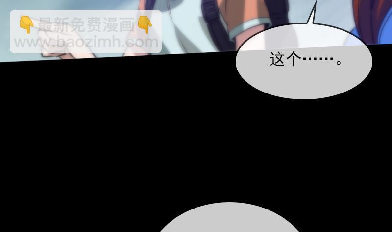 第37话 风水宝地19