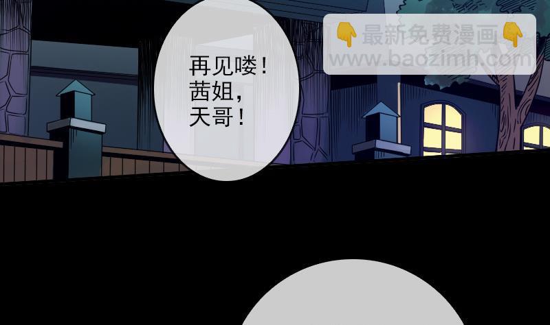 第37话 风水宝地37