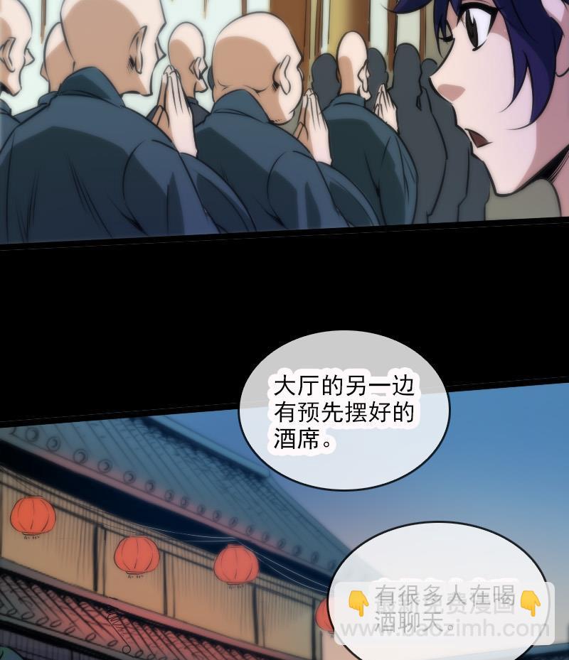 第37话 风水宝地55