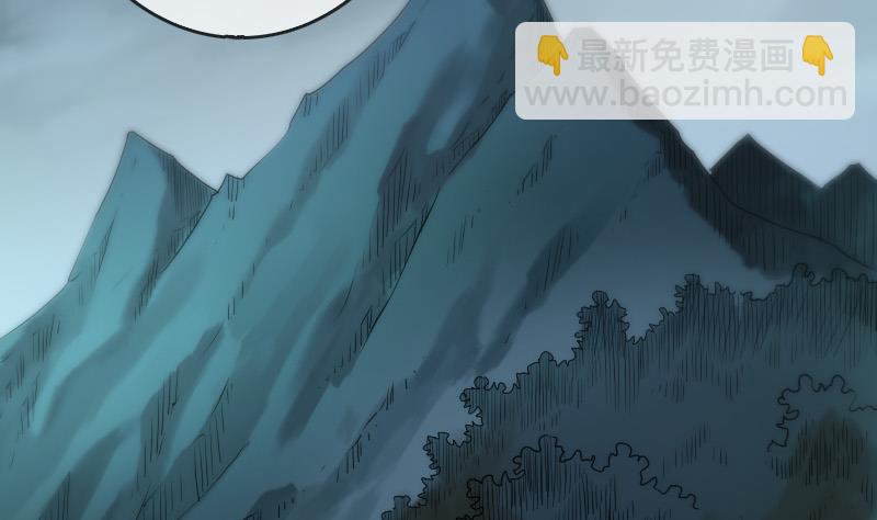第37话 风水宝地7