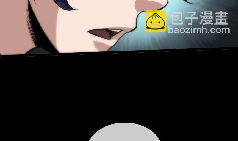 第38话 恐吓12
