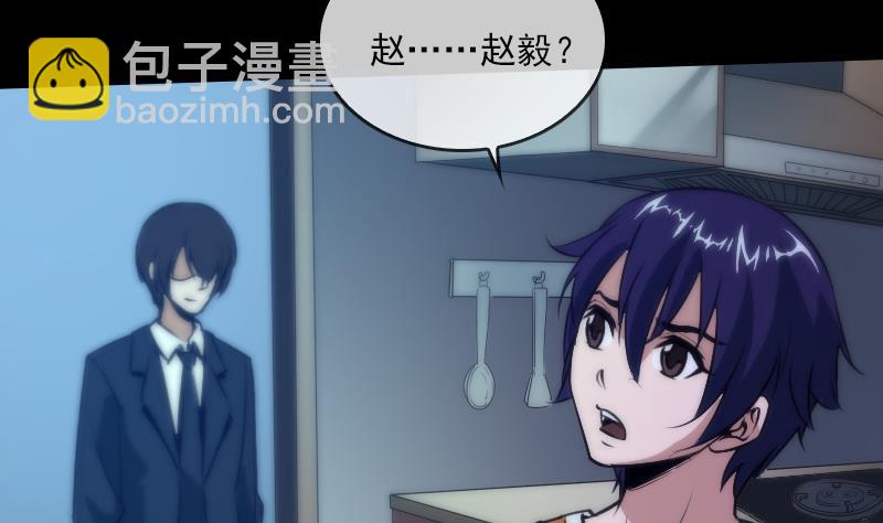 第38话 恐吓13