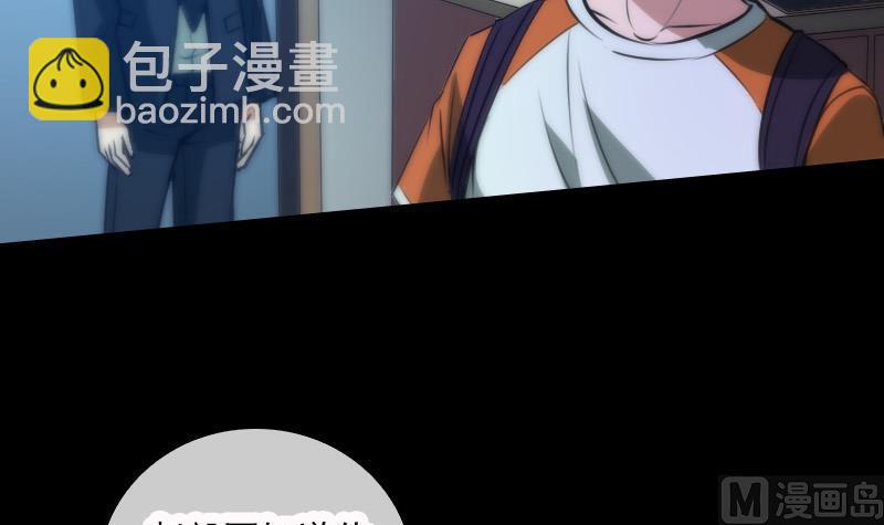 第38话 恐吓14