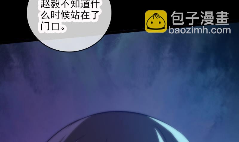 第38话 恐吓15