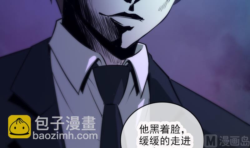 第38话 恐吓17