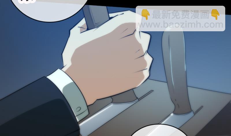 第38话 恐吓19