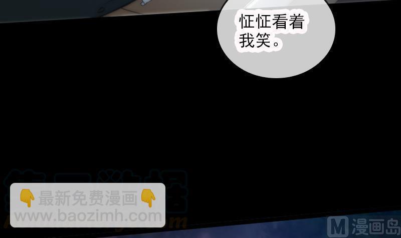 第38话 恐吓20