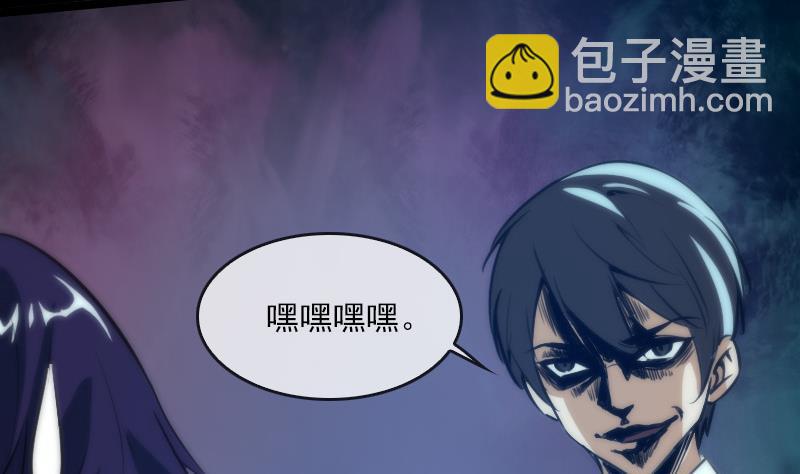 第38话 恐吓21
