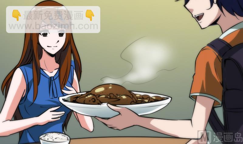 第38话 恐吓29