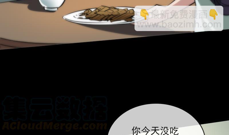 第38话 恐吓30