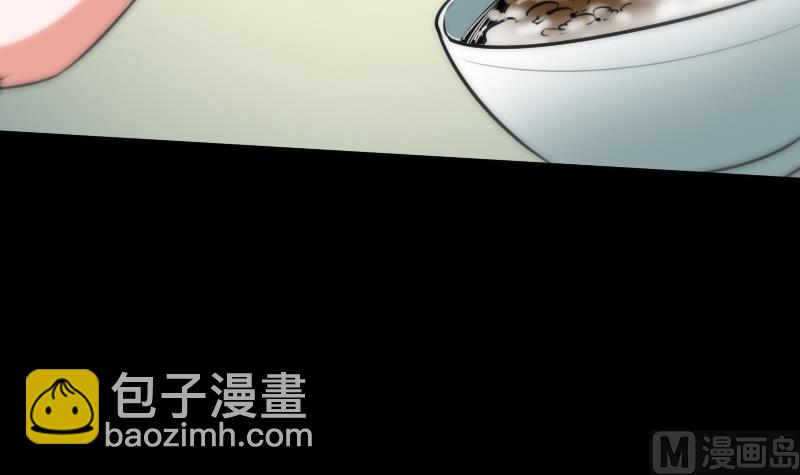 第38话 恐吓32