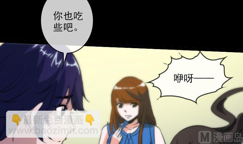 第38话 恐吓44
