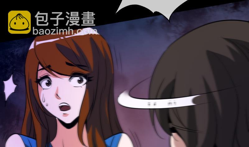 第38话 恐吓48