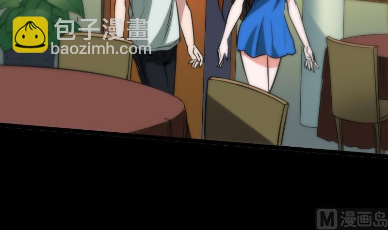 第38话 恐吓5