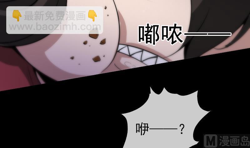 第38话 恐吓51