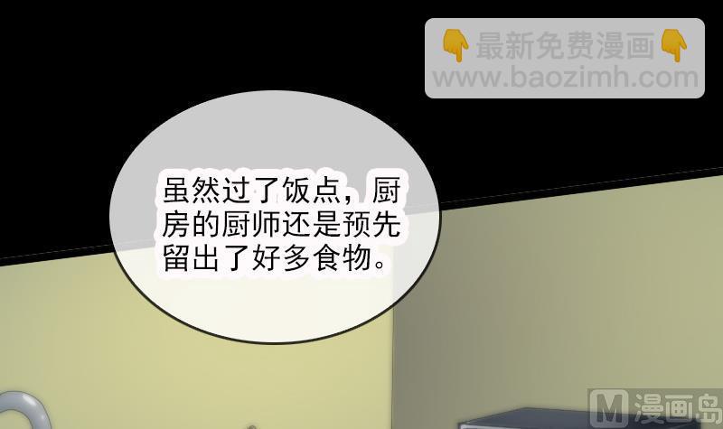 第38话 恐吓8