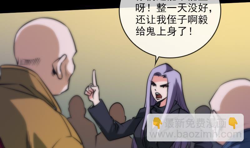第39话 杀人了16