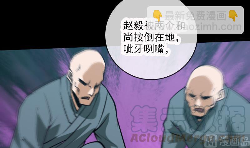 第39话 杀人了20