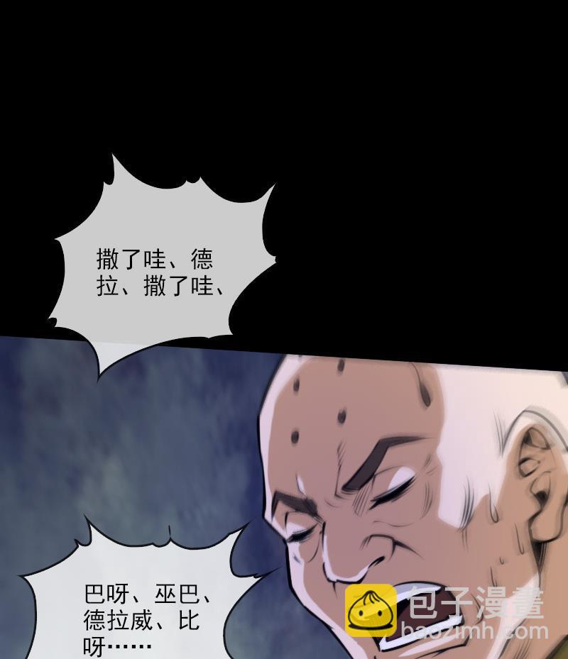 第39话 杀人了25