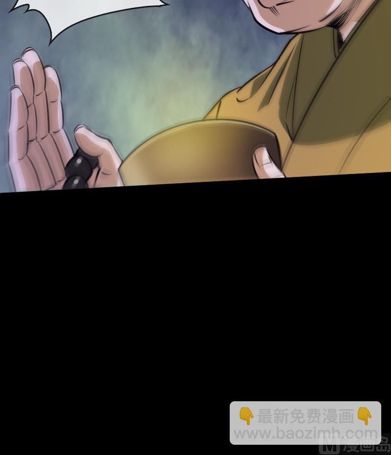 第39话 杀人了26