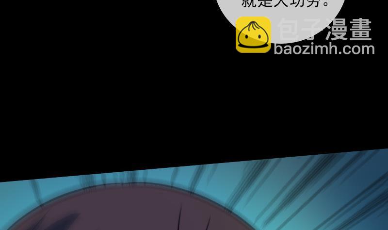 第39话 杀人了33