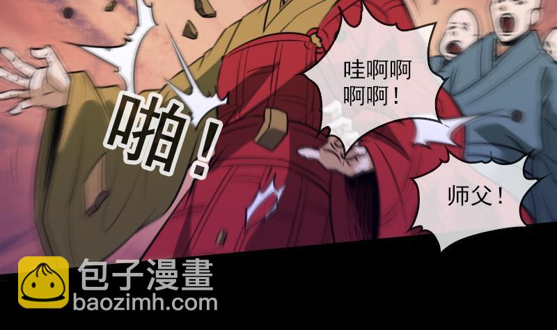 第39话 杀人了37
