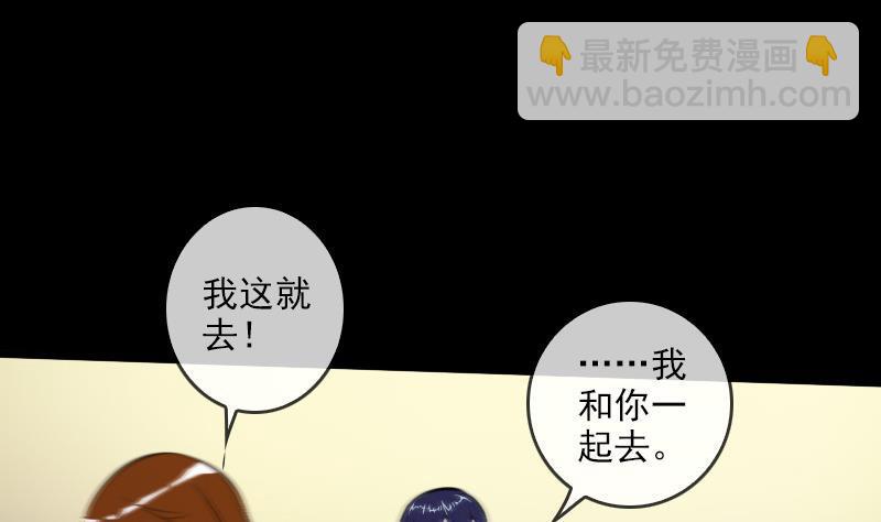 第39话 杀人了48