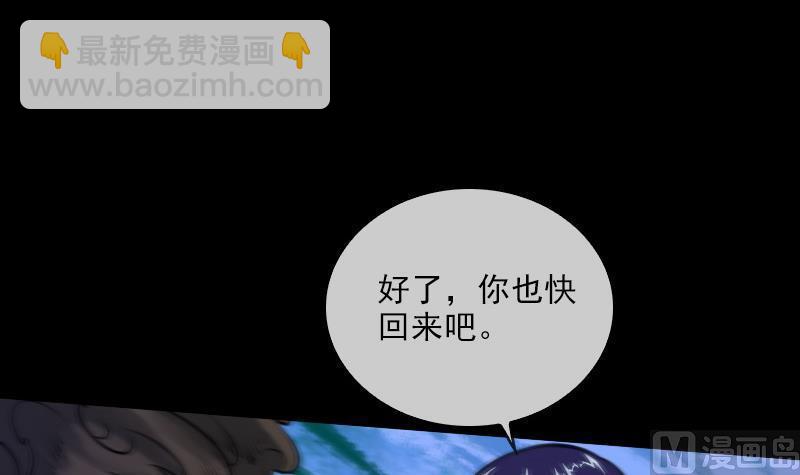 第39话 杀人了8