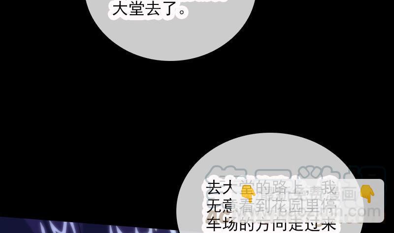 第40话 参云居士10