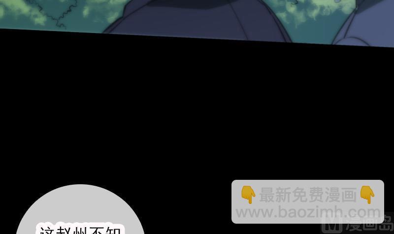 第40话 参云居士14