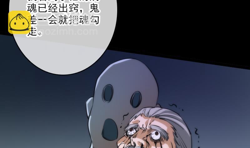 第40话 参云居士28