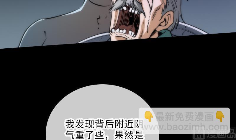 第40话 参云居士29