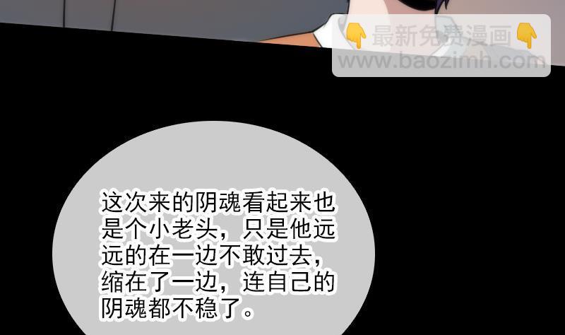 第40话 参云居士31