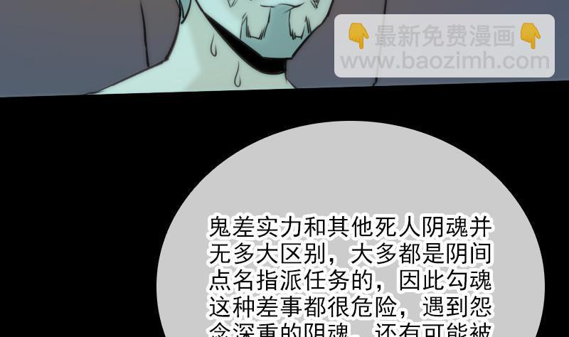 第40话 参云居士33