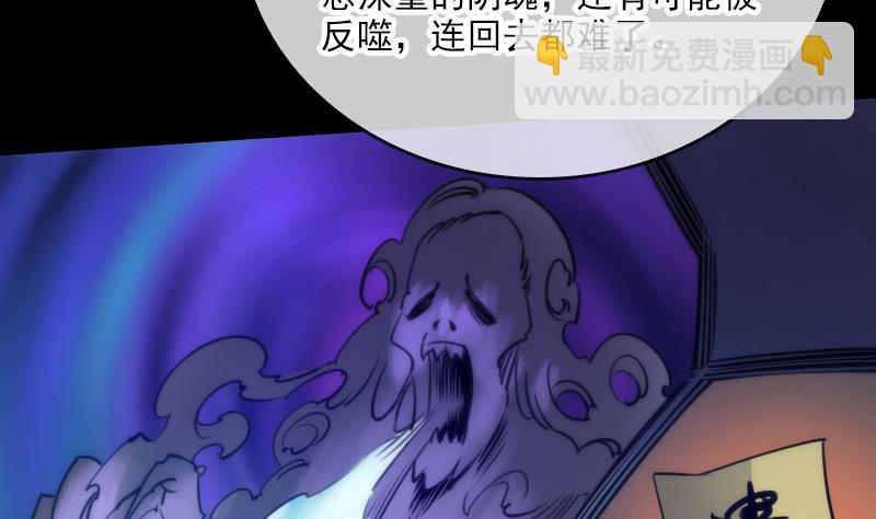 第40话 参云居士34