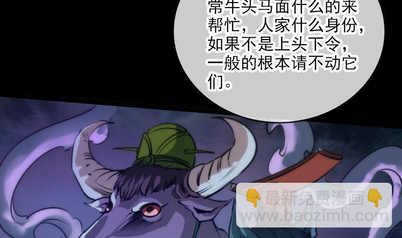 第40话 参云居士37