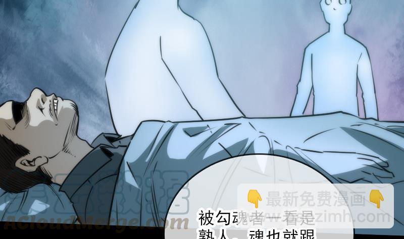 第40话 参云居士40
