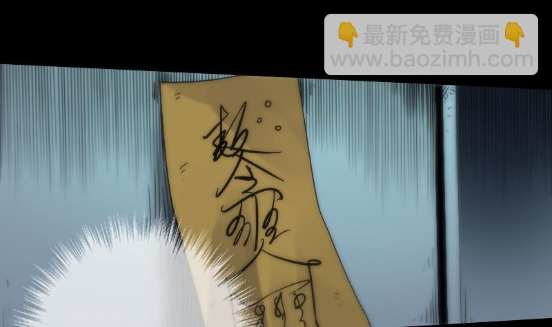 第40话 参云居士46