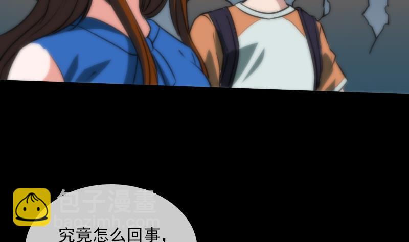 第40话 参云居士49
